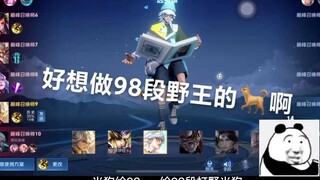 كم أود أن أكون الكلب الذي يتقن 98 حركة بارعة!