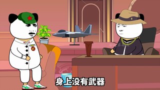 “为了胜利！向我开炮！”