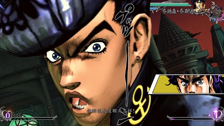 Everyone in JOJO complains about Jousuke's shitty hairstyle! You don't really think your hairstyle i