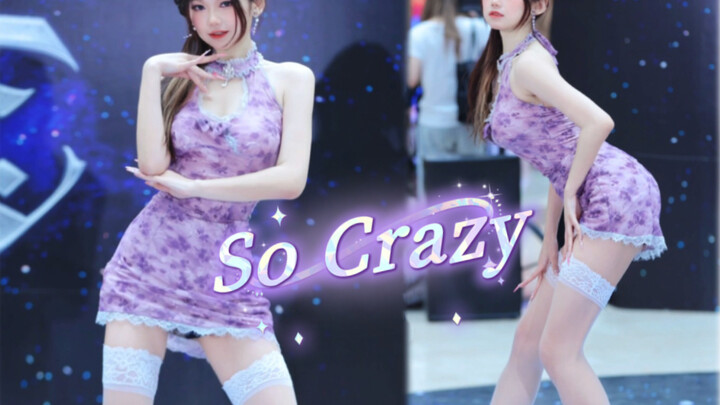 Cô nàng bạch sâm kỳ bào cũng phát cuồng luôn rồi 💜🔥 Màu tím thật đậm chất 2.0