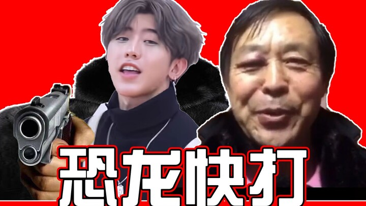 Permainan Klasik: Dino Crisis, Ma Baoguo Bertarung Melawan ikun