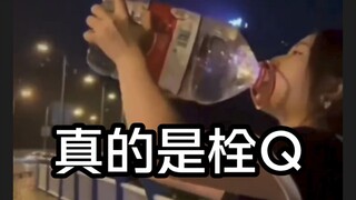 شكرًا لك أيها "الشخص الطيب"، حقًا أشعر بالامتنان الشديد