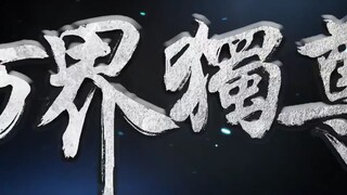 Lord Of The Ancient God Grave episode 128 preview