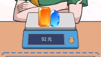良心商家2