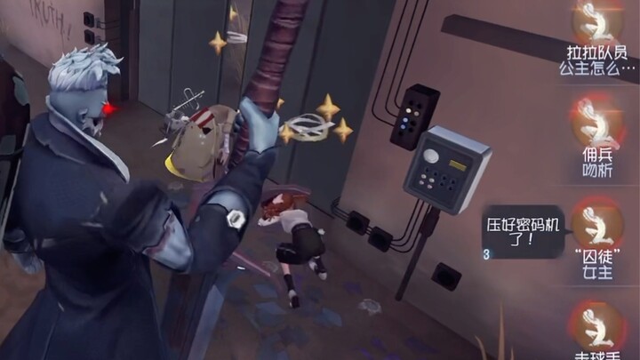 Bo Shi Opens the Door to Battle