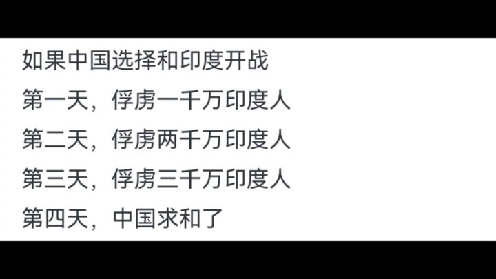 Mengapa negara-negara adidaya tidak langsung menduduki Dinasti Qing, melainkan hanya memaksa penyera