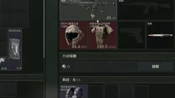 Kalau dipukul, pasti harus membalasnya