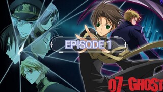 07-Ghost || Episode 1 English Sub