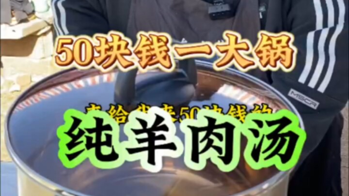 Pasar Tradisional Shandong: Seporsi Sup Daging Kambing Cuma 50 RMB!