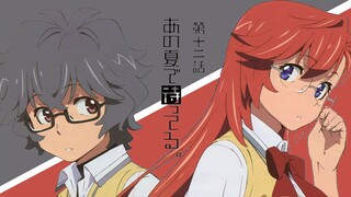 รีวิวอนิเมะเรื่อง  Ano Natsu de Matteru