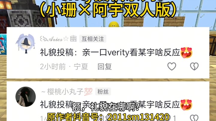 Xiao Shan's Verity Submission Series 5