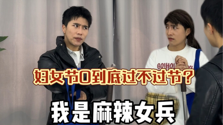 Even if you’re broke today, you still have to go to work; even if you’re tight as hell, you still ha