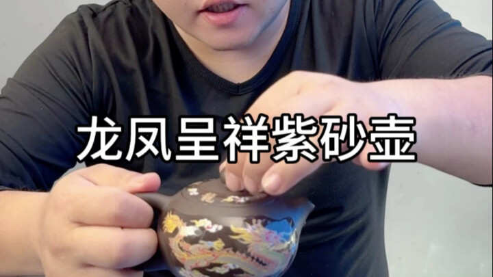 Phượng Minh Tử Sa Hồ #Đánh Giá #Phản Gian #Tử Sa Hồ #Nghiên Mực