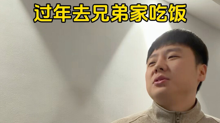 Going to my brother's place for dinner