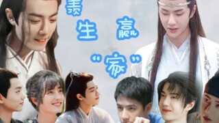 羡 生赢“家”第一集（忘羡崽穿越第五部）