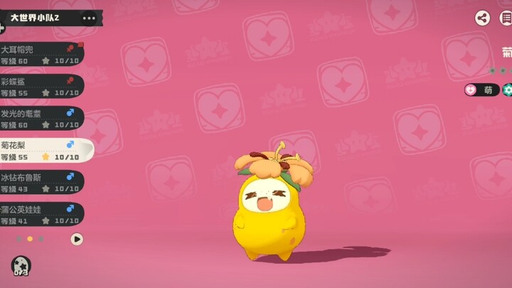 With this personality, Juhuali is even cuter when she laughs.