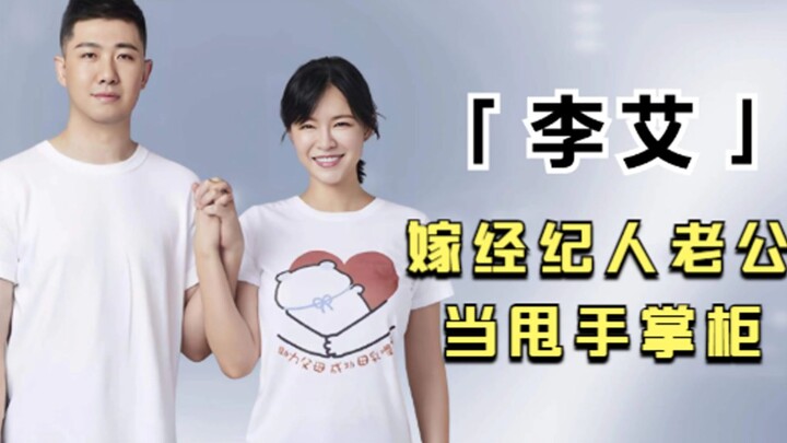 تزوجت من وكيلها وصارت تدير الأمور من بعيد.. هل ستقيم في فندق قبل موعد الولادة؟ إلى أي مدى تعيش لي آي