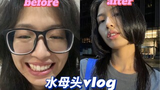 ไปตัดผมกันเถอะ! ตัดผมทรงแมงกะพรุนแบบไม่เน้นรายละเอียด! เรามีทุกลุคที่คุณต้องการ!