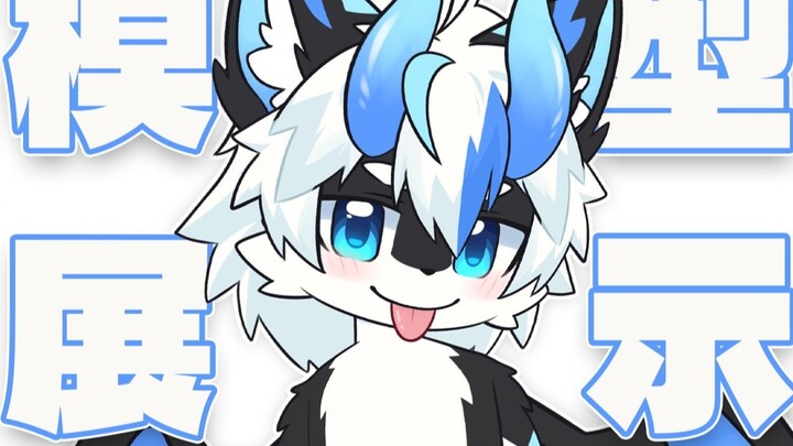 [แสดงโมเดล Live2D] เห็นมั้ย นั่นมังกรน้อยบินนะ!