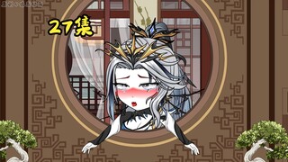 徒儿，这么快就不行了？
