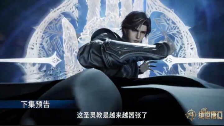 SOUL LAND S2 EPISODE 132 PREVIEW