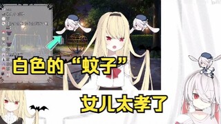 [Parry] I helped my daughter Nano draw new clothes, but she called me a white mosquito. Tsundere Rab