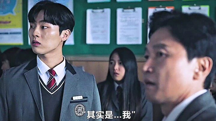 Drama Korea balas dendam paling memuaskan: Seorang pria dibully oleh teman sekelasnya, lalu langsung