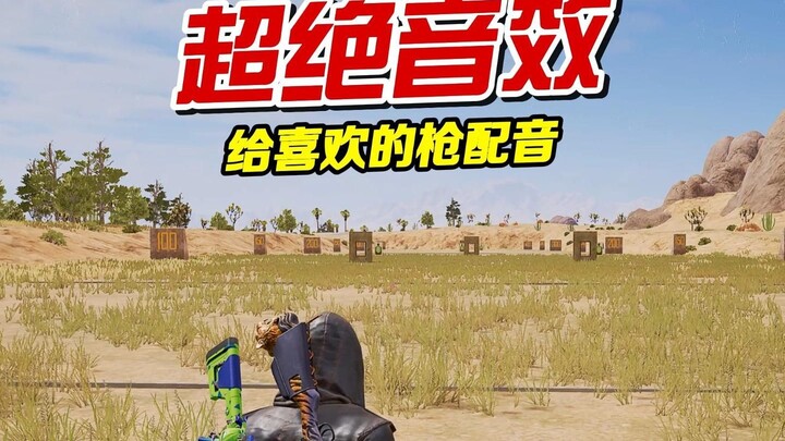 Tạch tạch tạch tạch tạch tạch...