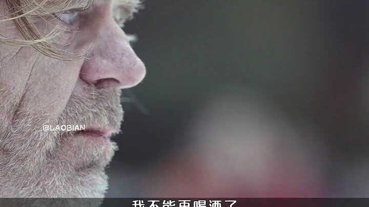 วินาทีที่แฟรงก์ดื่มเหล้าด้วยสายตา กลายเป็นเทพไปเลยทันที