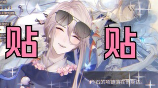 《我 没 有 龙 阳 之 好》