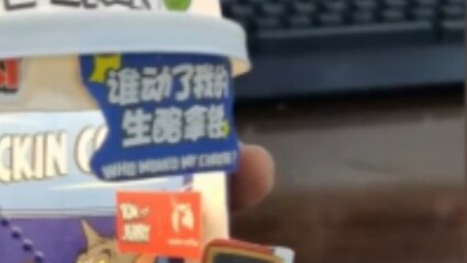 Do you want to take the postgraduate entrance examination after drinking coffee? The crippled gangst