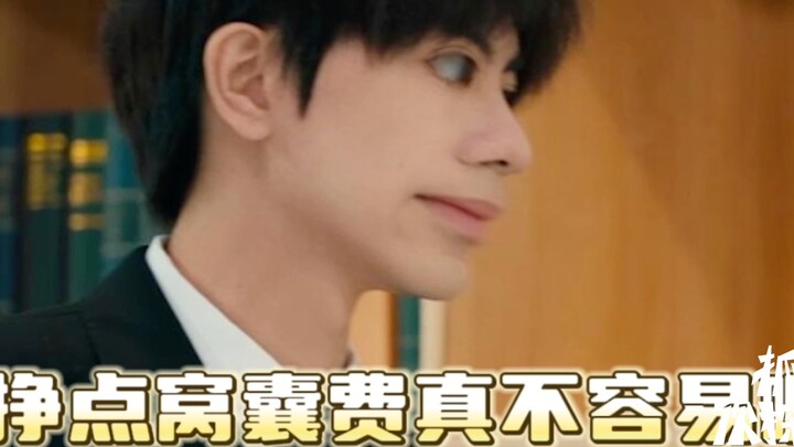 "นักสืบดราม่า ซีซั่น 2" หาเงินไม่ง่ายเลยนะ! ผู้กำกับเข้าใจคนทำงานดี!