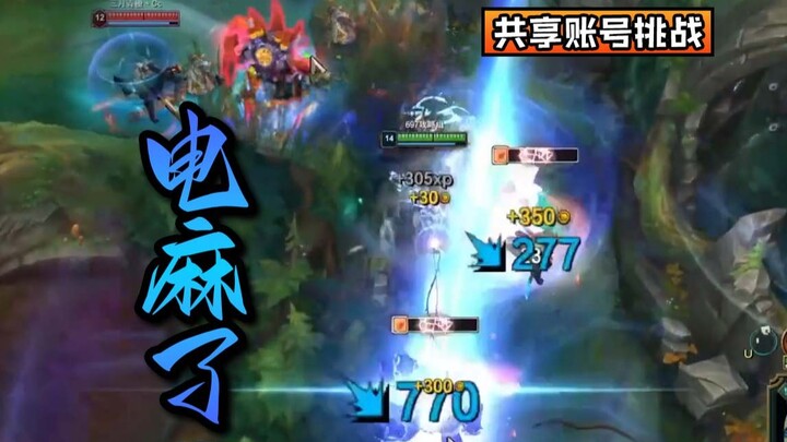 “Stop shocking me! It’s all leaking out!” Shared-account challenge攻略 team Season 14! #1