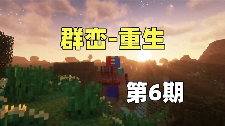 A super-realistic, hardcore survival mod that has tormented countless players!!! [Legend of the Rugg