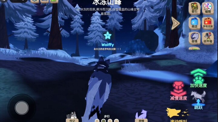 🐺本狼的Roblox99夜大挑战！！！🐺