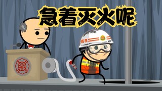 氰化欢乐秀：从美丽奸到China，只需要一根杆