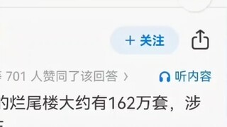 Apa hal paling absurd yang pernah terjadi padamu?