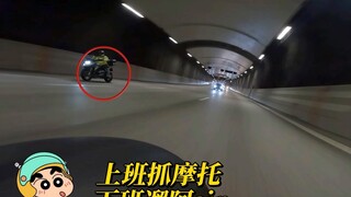 ตอนทำงานจับมอเตอร์ไซค์ ตอนเลิกงานพาอาซีร์เดินเล่น