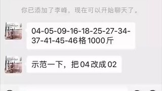 怎么查询老公老婆微信所有聊天记录+查询微信79503238—实时同步聊天记录