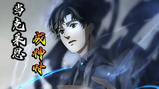[Lord of Mysteries] How exciting was everyone's reaction when Klein became a god?