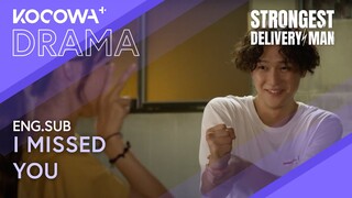 Are Go Kyungpyo and Chae Soobin Friends... or Lovers? 👀 | Strongest Deliveryman EP09 | KOCOWA+