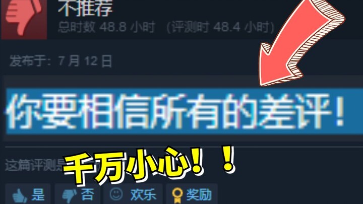 Netizen: This thing is really not as good as 4399!!