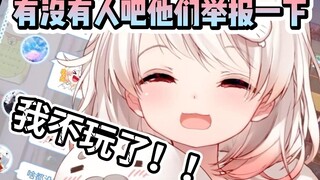 救命，粉丝又在直播间耍流氓了【白神遥Haruka】