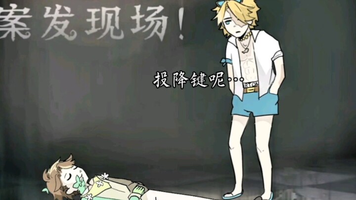 My Lei Impersonator)
