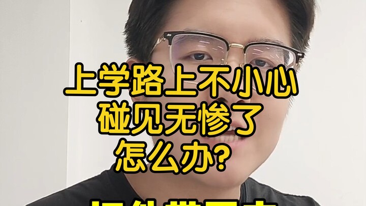 What should you do if you accidentally run into Kibutsuji on your way to school?