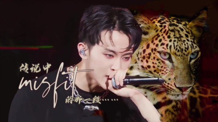 [Byl Sets the Whole Venue Screaming] The Legendary “Misfit Segment”