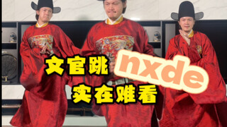 跳成这样，希望不要被拖出去砍头