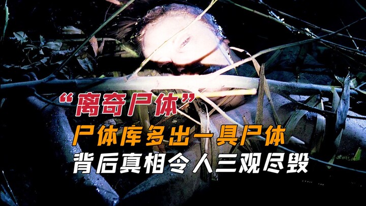 Trong nhà xác phát hiện thêm một thi thể, trên thi thể có vết thương do đạn nhưng không tìm thấy viê