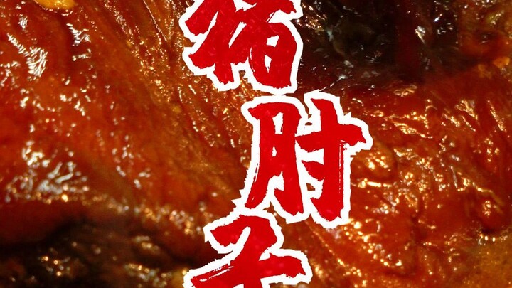 นุ่มหนึบ หอมฟุ้ง อร่อยสุดๆ! กินเนื้อแบบนี้ฟินมาก แต่นั่งเคาท์ดาวน์ปีใหม่คนเดียวที่บ้านมันเหงาไปหน่อย