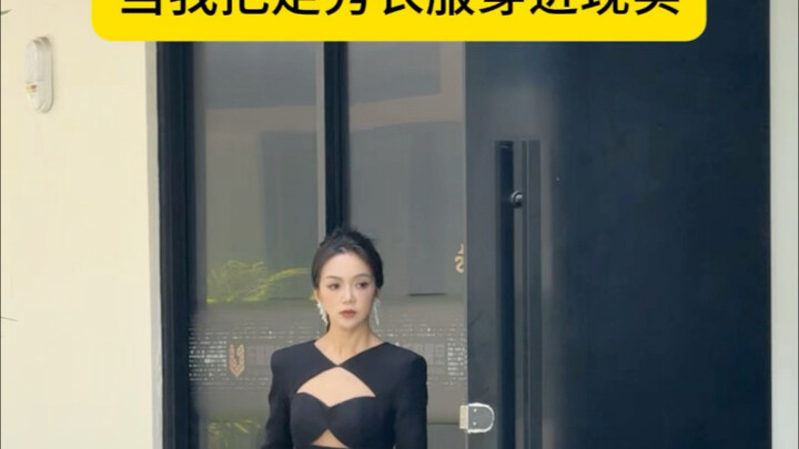 Khi tôi mang trang phục runway vào đời thực